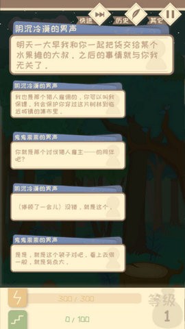 我的来世是个包裹游戏