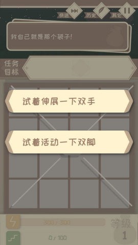 我的来世是个包裹游戏