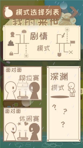 我的来世是个包裹游戏