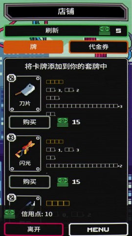 赛博探索手游