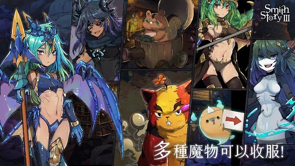 工匠物语3合成与魔法手游