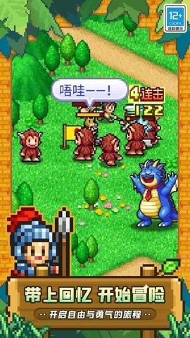 开罗冒险村物语2中文版