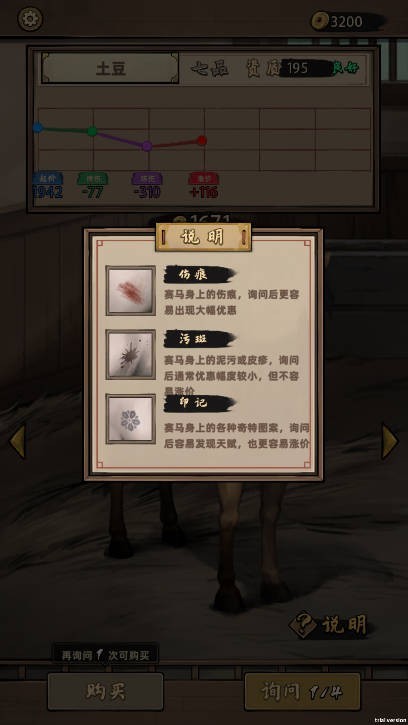 走上人生巅峰最新版