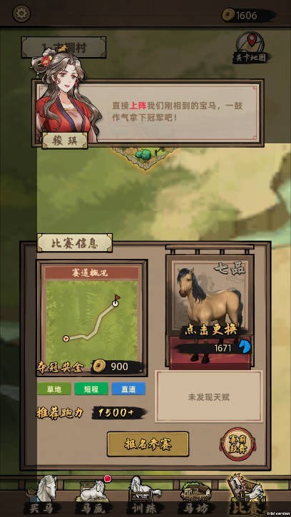 走上人生巅峰最新版