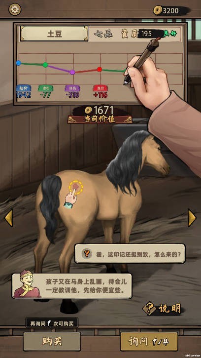 走上人生巅峰最新版