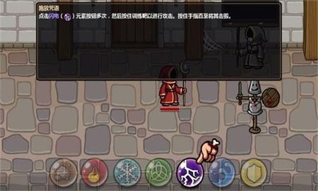 巫师也平板安卓版