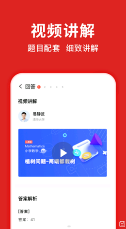题拍拍app官方