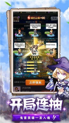 生化地下城去广告版