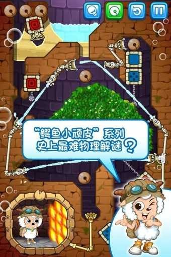喜羊羊小顽皮游戏安卓版