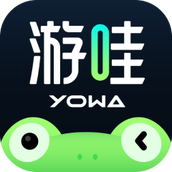 YOWA云游戏最新版