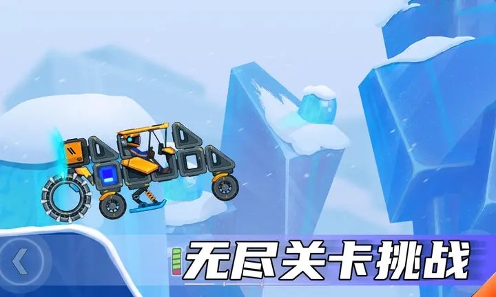暴爽疯狂赛车2官网版