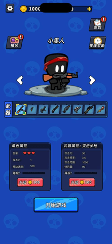 超能英雄手机版