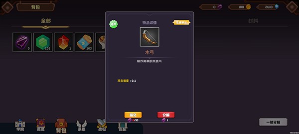命运神之塔圣杯战争最新版