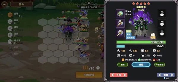 命运神之塔圣杯战争最新版