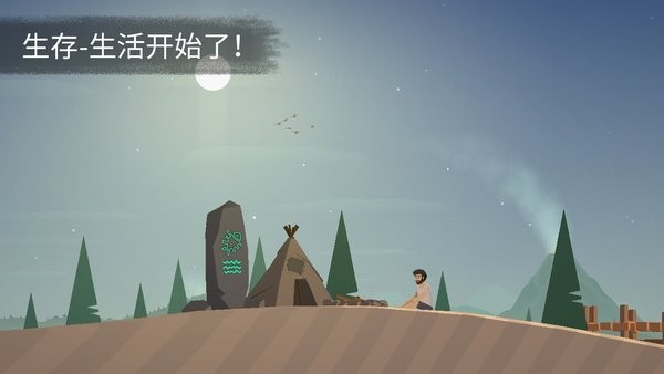荒岛余生最新版2024
