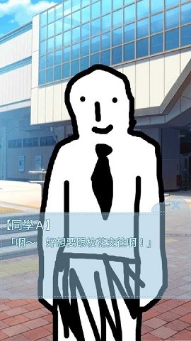 箱中少女