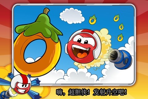 超胆侠游戏安卓版