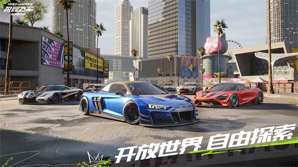 极品飞车手机中文版