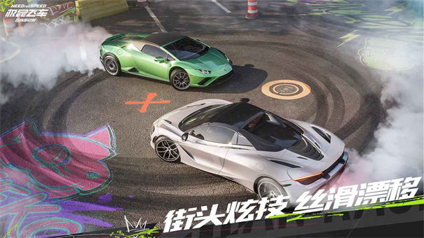 极品飞车手机中文版