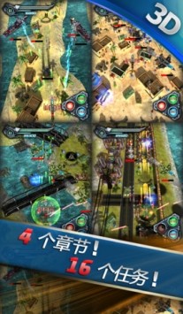 阿帕奇空中突击手机版游戏