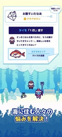 深海狩猎RPG中文版