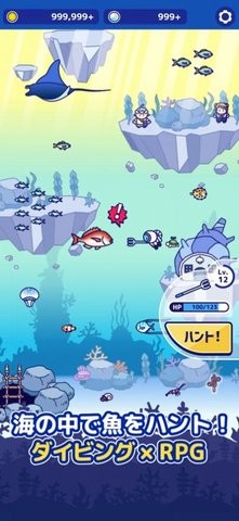 深海狩猎RPG中文版