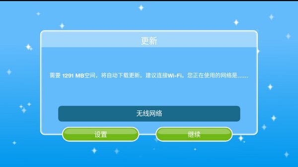 模拟人生手机中文版