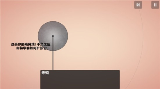 真菌世界游戏最新版