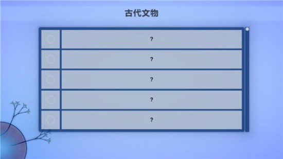真菌世界游戏最新版