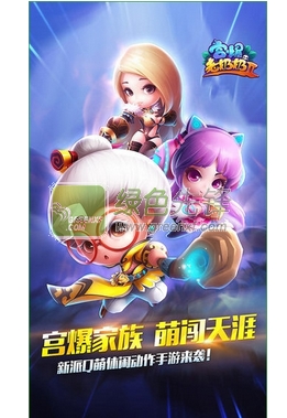 宫爆老奶奶2无限钻石无限金币版