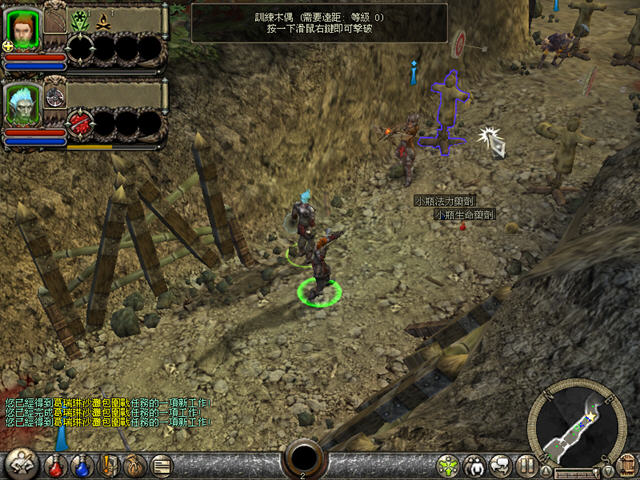 地牢围攻2破碎的世界中文版