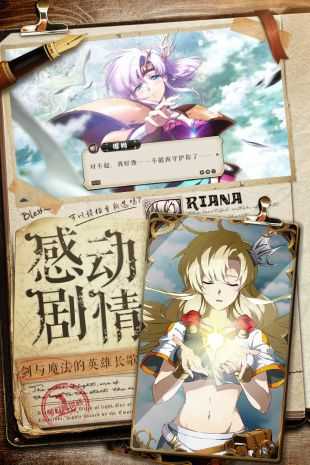 梦幻模拟战2中文版手游