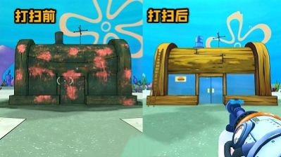 梦幻海底奇遇记中文版