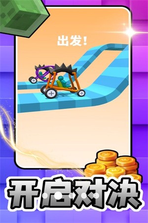 魔力酷跑安卓版