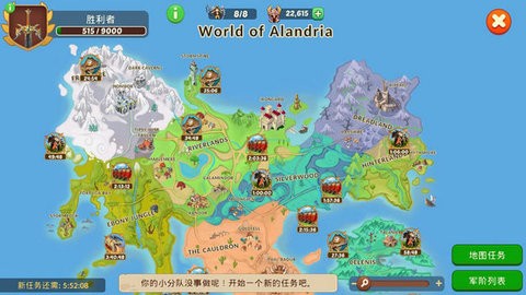 点击奇幻英雄战斗最新版