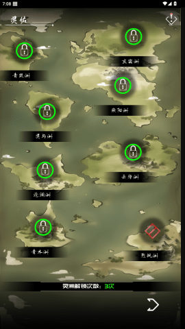 亘古垂钓最新版