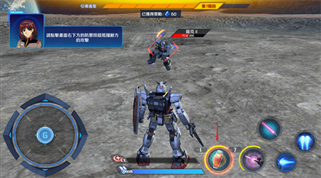 钢弹争锋对决最新版