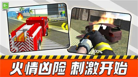 车车大作战中文版