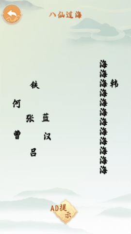 眼力考验大比拼手游