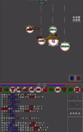 失落之旅正式版
