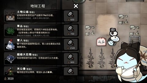 生块叉烧好过生你游戏