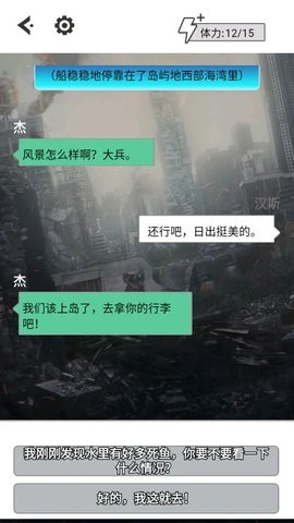 汉斯日记游戏中文版