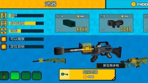 战地像素模拟器游戏安卓版