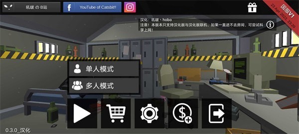 立方沙盒游戏最新版