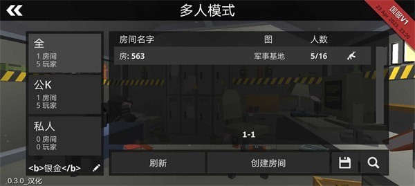 立方沙盒游戏最新版