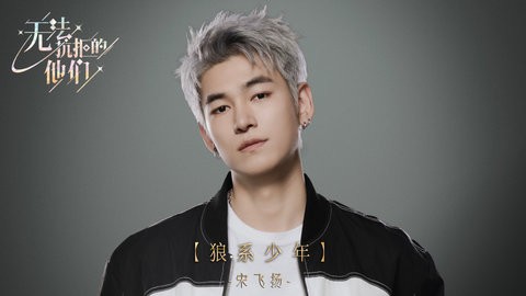 无法抗拒的他们手游