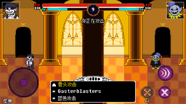 传说之下逆境对决安卓版