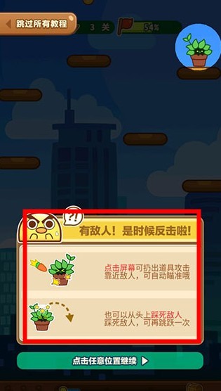 可口大冒险