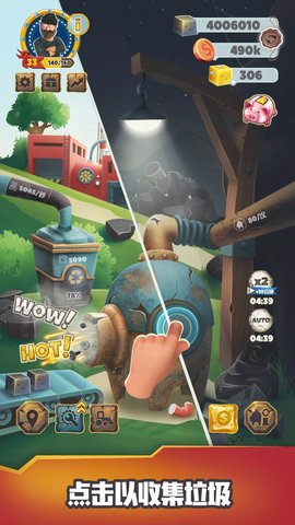 垃圾大亨模拟器（Trash tycoon）游戏最新版