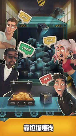 垃圾大亨模拟器（Trash tycoon）游戏最新版